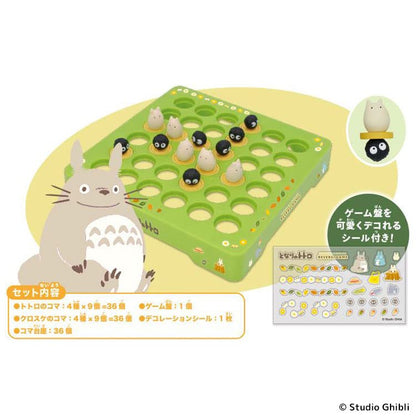 Rvs-09 My Neighbor Totoro Totoro And Kurosuke Reversi Game- Japan Figure Store - #1 Bring To You The Best Japanese Goods
