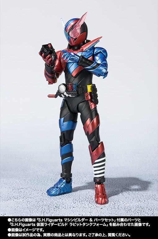 S.h.figuarts Masked Kamen Rider Build Machine Builder & Parts Set Figure- Japan Figure Store - #1 Bring To You The Best Japanese Goods