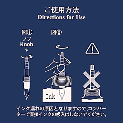 Sailor Fountain Pen Fountain Pen Ink Converter Mini Black 14-0704-220- Japan Figure Store - #1 Bring To You The Best Japanese Goods