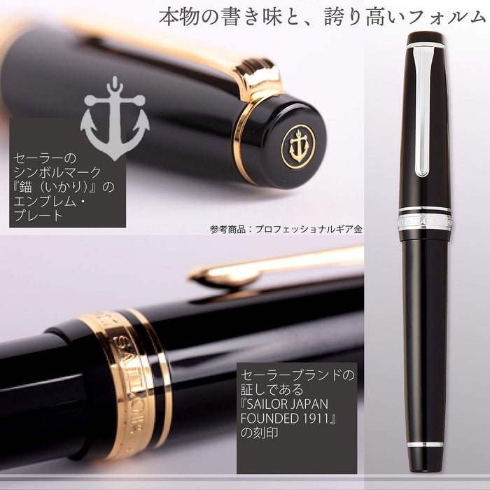 SAILOR Professional Gear Silver Fountain Pen Black F 11-2037-220- Japan Figure Store - #1 Bring To You The Best Japanese Goods