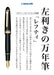 SAILOR - Profit 21 Fountain Pen 1911 Lefty Black M 11-2023-420- Japan Figure Store - #1 Bring To You The Best Japanese Goods