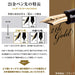 SAILOR Profit 21 Fountain Pen 1911 Maroon M 11-2021-432- Japan Figure Store - #1 Bring To You The Best Japanese Goods