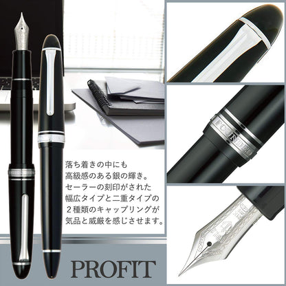 SAILOR Profit 21 Fountain Pen Silver 1911 Black Mf 11-2024-320- Japan Figure Store - #1 Bring To You The Best Japanese Goods