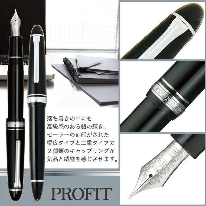 SAILOR Profit 21 Fountain Pen Silver 1911 Black Mf 11-2024-320- Japan Figure Store - #1 Bring To You The Best Japanese Goods