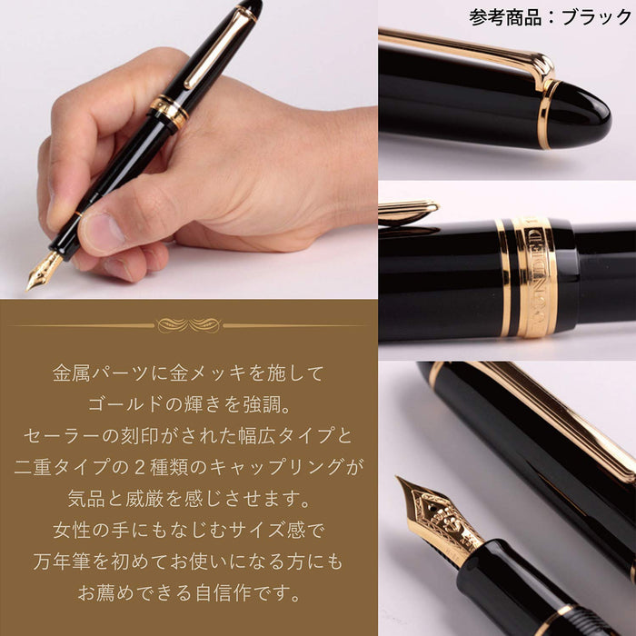 SAILOR - Profit Standard 1911 S 21K Fountain Pen Black Mf 11-1521-320- Japan Figure Store - #1 Bring To You The Best Japanese Goods