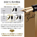 SAILOR Profit 21 Fountain Pen 1911 Black M 11-2021-420- Japan Figure Store - #1 Bring To You The Best Japanese Goods