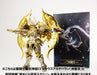 Bandai Spirits Saint Seiya Taurus Aldebaran God Cloth Figure 200Mm Abs Pvc Die-Cast Japan- Japan Figure Store - #1 Bring To You The Best Japanese Goods