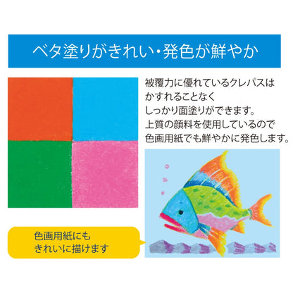 10Pcs Sakura Crepas Purple Rose Lp #24-10P From Japan- Japan Figure Store - #1 Bring To You The Best Japanese Goods