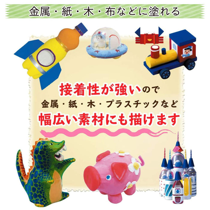 Sakura Crepas Paint Acrylic Gouache Set Of 2 - Japan - 3 Primary Colors + White Agw5W2- Japan Figure Store - #1 Bring To You The Best Japanese Goods