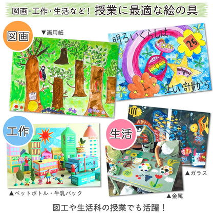 Sakura Crepas Paint Japan Matte Watercolor 12 Colors 5 Mwm12Pe- Japan Figure Store - #1 Bring To You The Best Japanese Goods