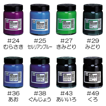 Sakura Crepas Japan Paint Poster Color 130Ml White 3 - Pw130Ml3P#50- Japan Figure Store - #1 Bring To You The Best Japanese Goods