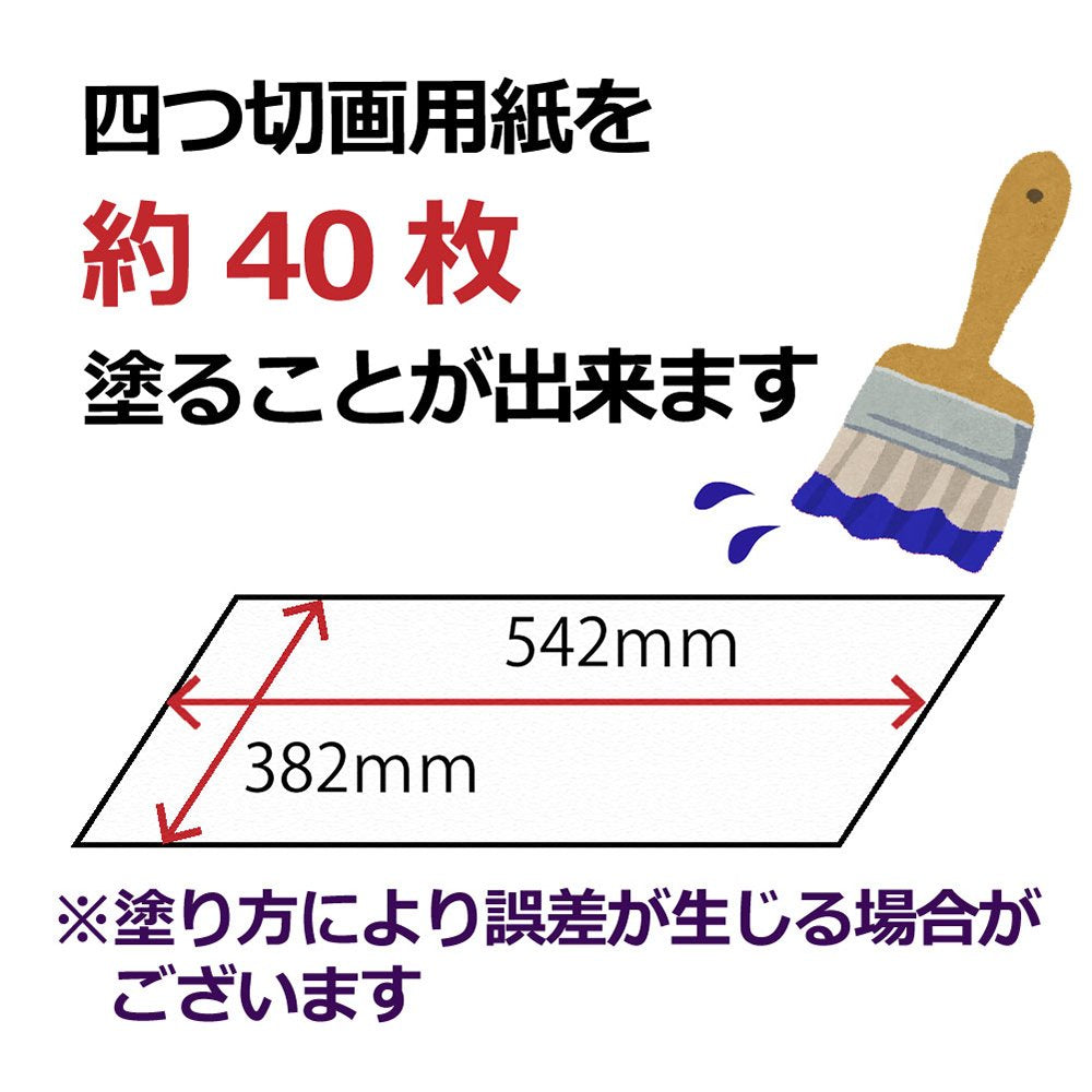 Sakura Crepas Paint Poster Color Junior 720Ml White Japan Pwj720Ml#50- Japan Figure Store - #1 Bring To You The Best Japanese Goods