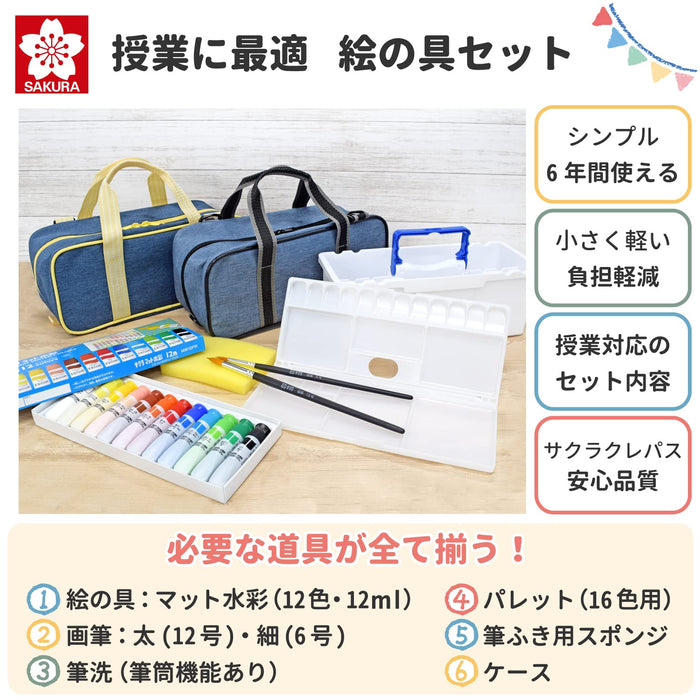 Sakura Crepas Japan Paint Set Compact Watercolor Blue Gray Ewz-A1#40- Japan Figure Store - #1 Bring To You The Best Japanese Goods