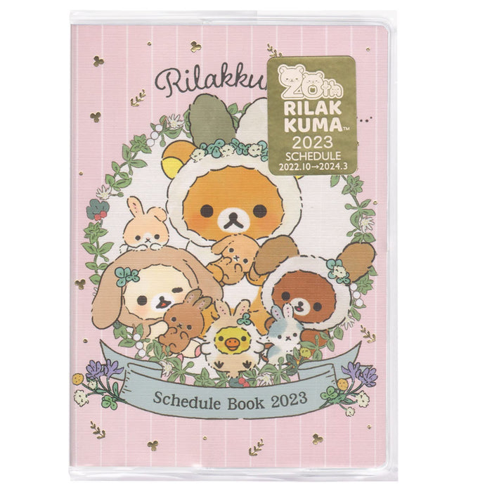 San-X Rilakkuma Notebook Me67111- Japan Figure Store - #1 Bring To You The Best Japanese Goods
