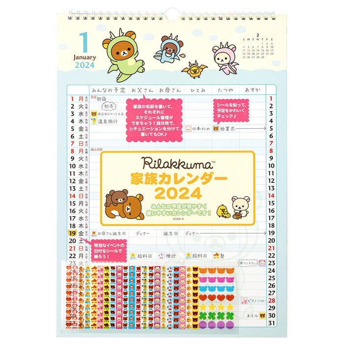 San-X Rilakkuma 2024 Wall Hanging Family Calendar- Japan Figure Store - #1 Bring To You The Best Japanese Goods