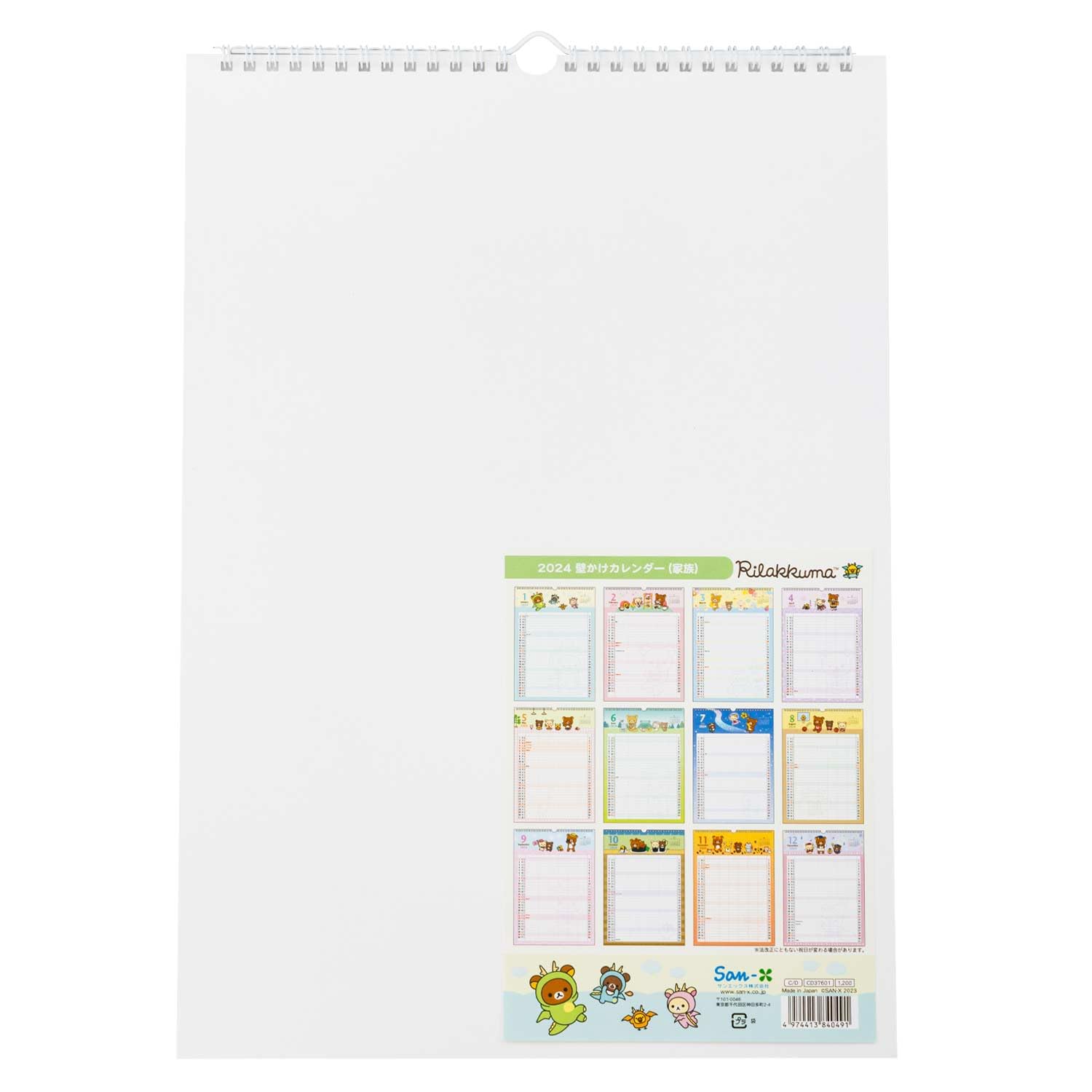 San-X Rilakkuma 2024 Wall Hanging Family Calendar- Japan Figure Store - #1 Bring To You The Best Japanese Goods