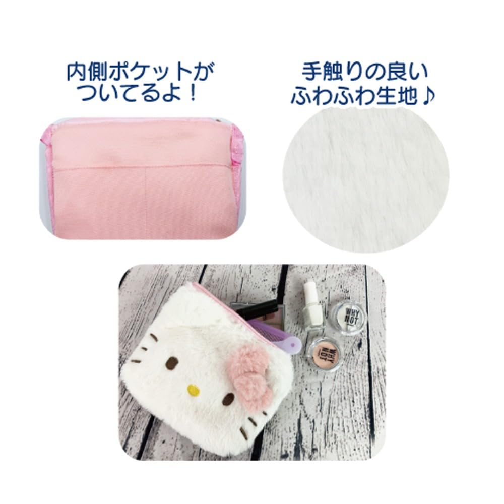 San-X My Melody Fluffy Cosmetic Pouch 34201256- Japan Figure Store - #1 Bring To You The Best Japanese Goods