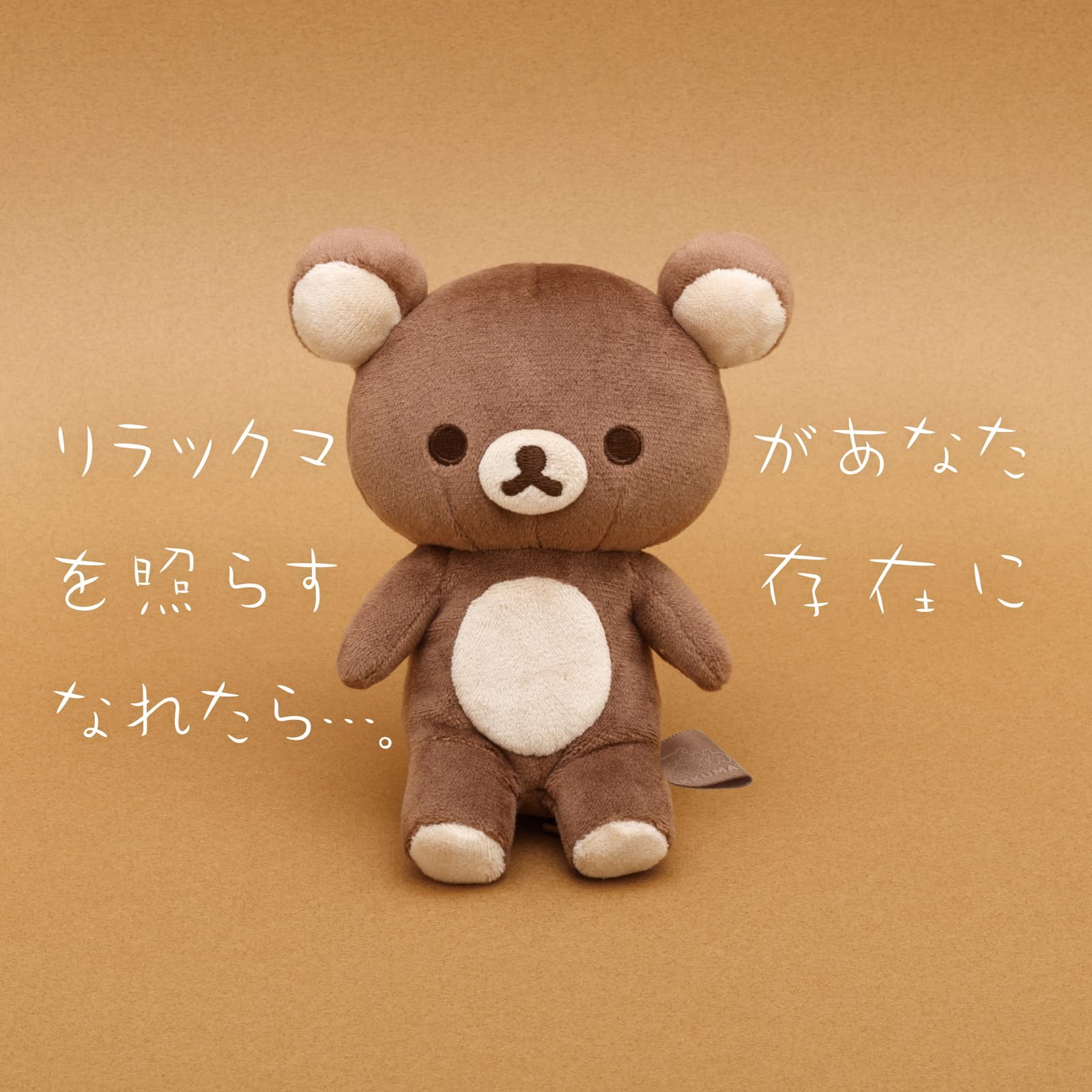 San-X Rilakkuma 4Seasons Stuffed Toy Winter Mo27501 130x110x60mm- Japan Figure Store - #1 Bring To You The Best Japanese Goods