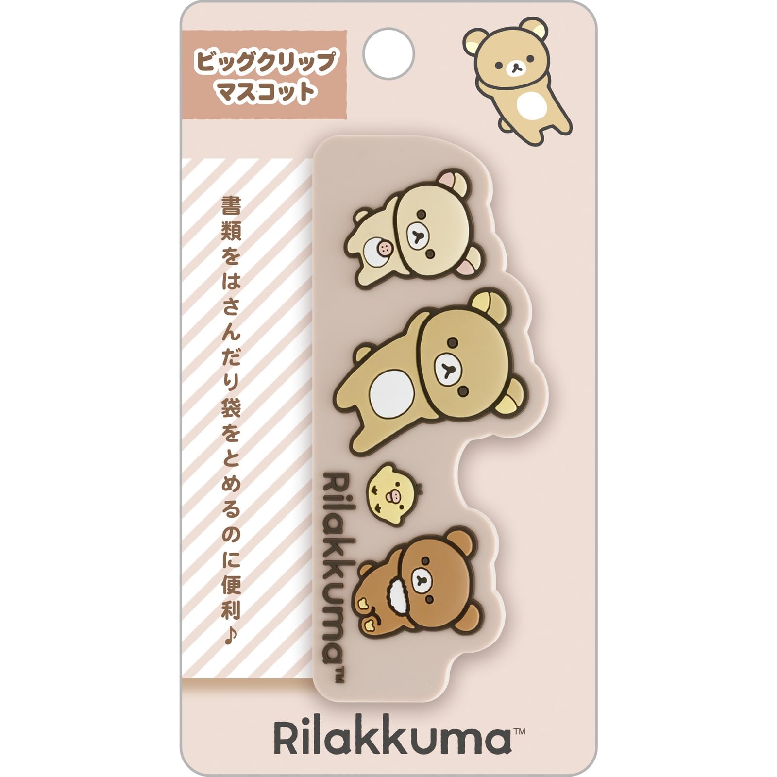 San-X Rilakkuma Big Clip Mascot Ft70301- Japan Figure Store - #1 Bring To You The Best Japanese Goods