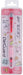 San-X Rilakkuma Delguard Pn40101 - Premium Quality Stationery Product- Japan Figure Store - #1 Bring To You The Best Japanese Goods
