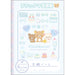 San-X Rilakkuma 5Mm Graph Notebook Ny39001- Japan Figure Store - #1 Bring To You The Best Japanese Goods