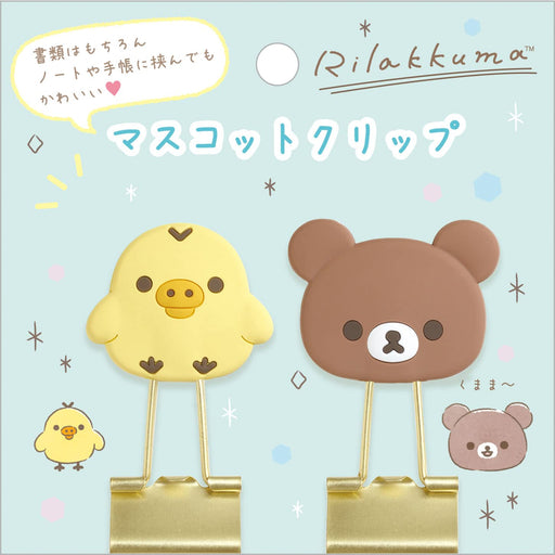 San-X Rilakkuma Kiiroitori and Chiiroikoguma Mascot Clip Ft66804- Japan Figure Store - #1 Bring To You The Best Japanese Goods