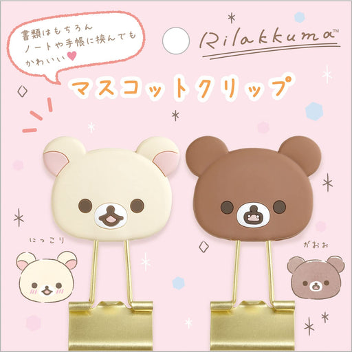 San-X Rilakkuma Mascot Clip Set - Korilakkuma & Chiiroikoguma - Model Ft66803- Japan Figure Store - #1 Bring To You The Best Japanese Goods