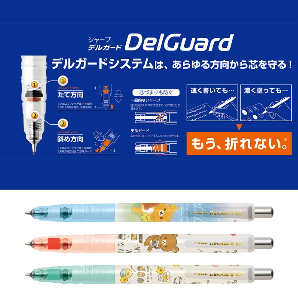 SAN-X Rilakkuma Delguard Mechanical Pencil 0.5Mm- Japan Figure Store - #1 Bring To You The Best Japanese Goods