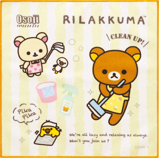 San-X Rilakkuma Set of 2 Microfiber Towel - CM39602- Japan Figure Store - #1 Bring To You The Best Japanese Goods