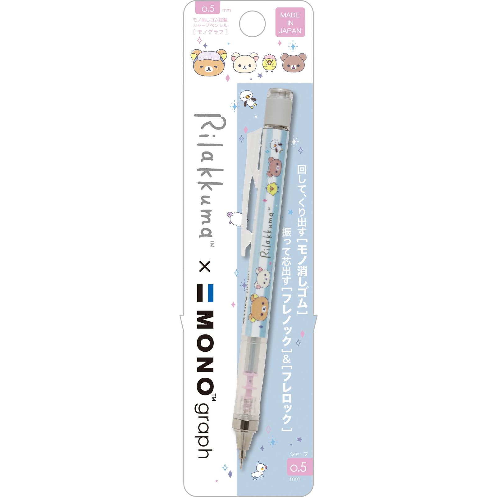 San-X Rilakkuma Sharp Stripe Monograph Pen Slim 147x16x16mm Size- Japan Figure Store - #1 Bring To You The Best Japanese Goods