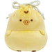 San-X Rilakkuma Kiiroitori Drawstring Purse Pom Poko Kyomgurumi Style CA44902- Japan Figure Store - #1 Bring To You The Best Japanese Goods