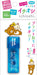 San-X Rilakkuma Blue Adhesive Tape Ft51201 - Highly Recommended- Japan Figure Store - #1 Bring To You The Best Japanese Goods
