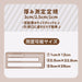 San-X Rilakkuma Convenient Delivery Series Thickness Measuring Ruler Sq88101- Japan Figure Store - #1 Bring To You The Best Japanese Goods