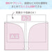 San-X Sumikko Gurashi Clear Folder 10 Pockets B Pattern Fa03004- Japan Figure Store - #1 Bring To You The Best Japanese Goods
