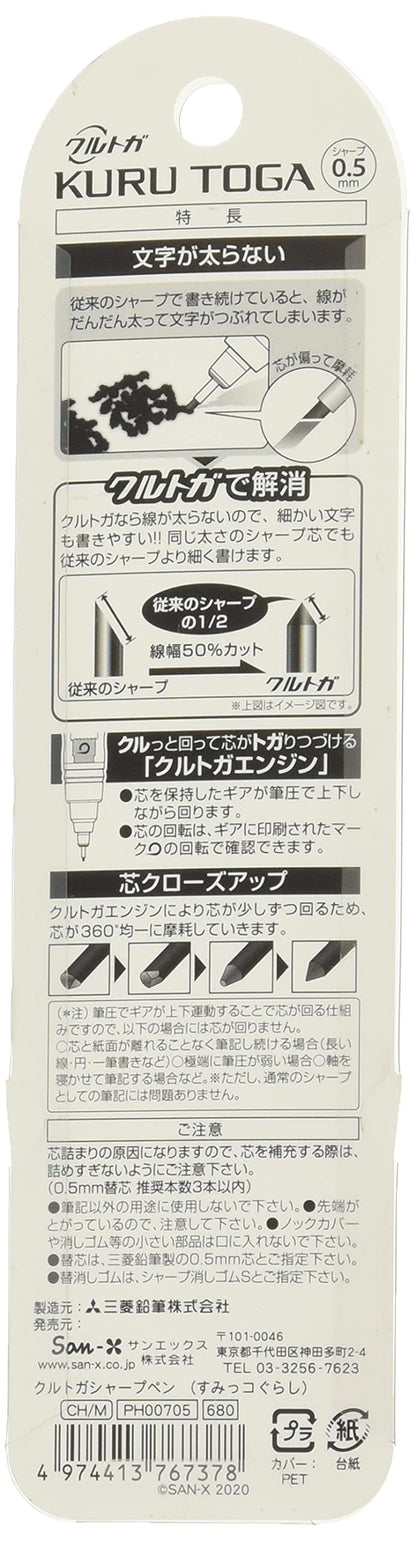 San-X Sumikko Gurashi Kurtoga Sharp Mechanical Pencil PH00705- Japan Figure Store - #1 Bring To You The Best Japanese Goods