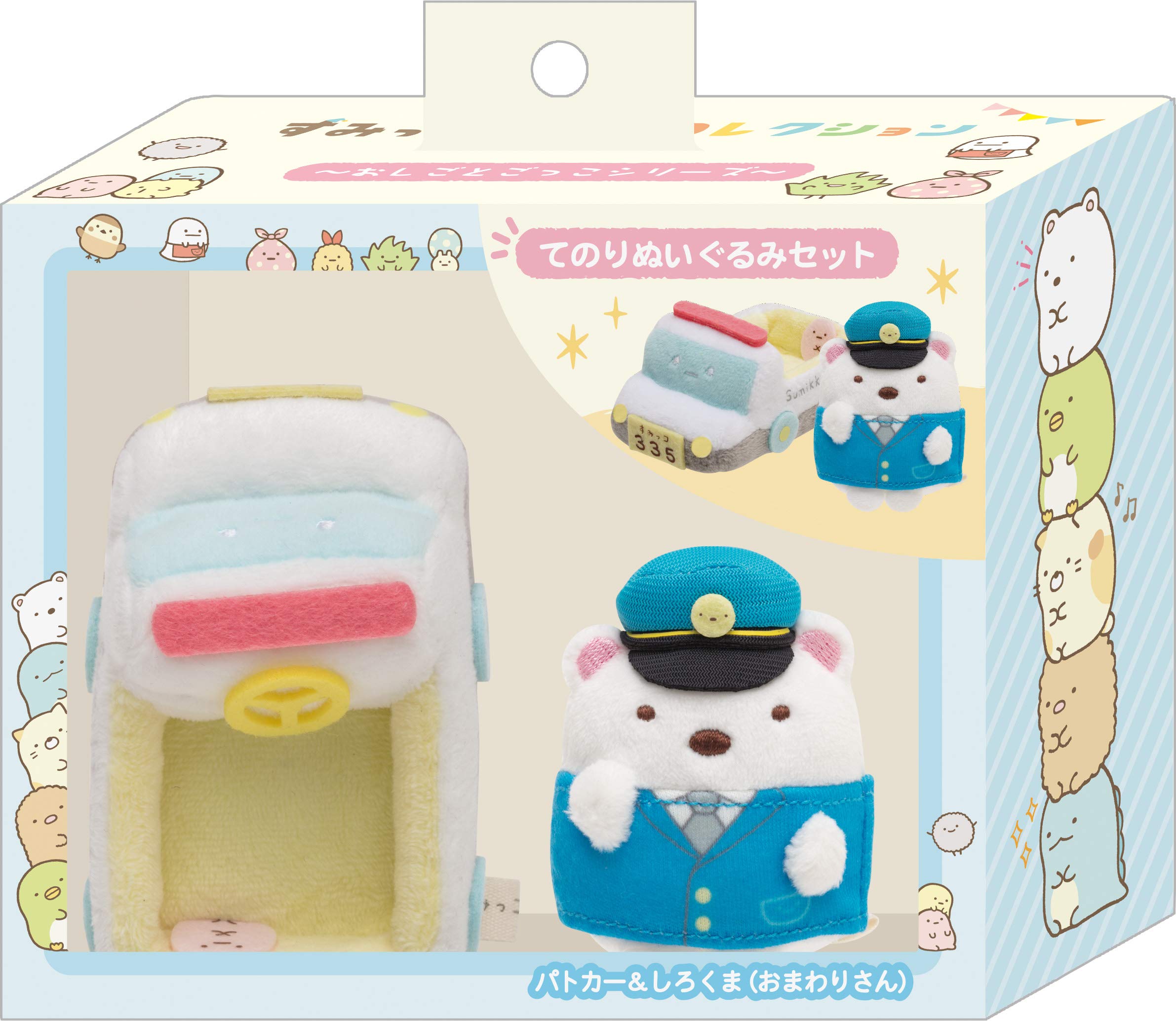 SAN-X Sumikko Gurashi Oshigoto-Gokko Series Hand Sized Plush Doll Set Police Car And Shirokuma Police Man- Japan Figure Store - #1 Bring To You The Best Japanese Goods
