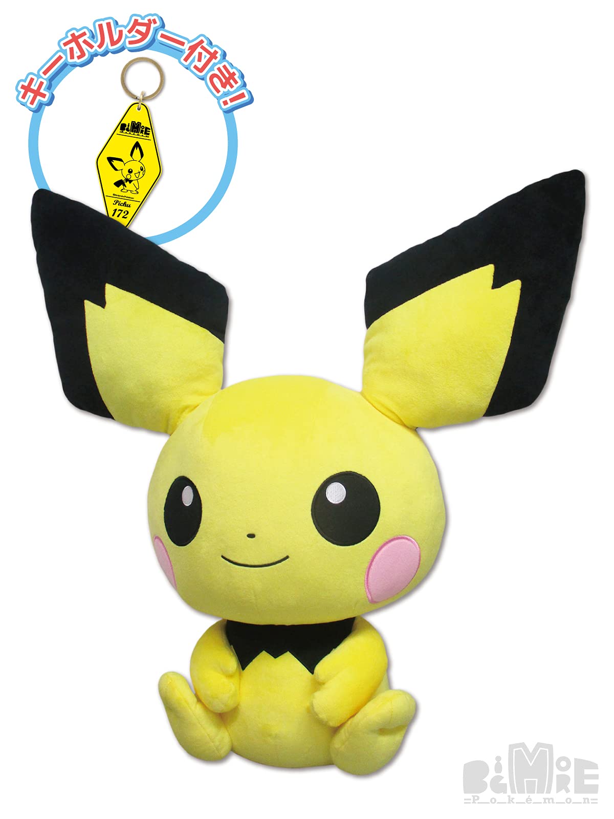 Sanei Boeki Pokemon Pichu 60cm XL Stuffed Toy- Japan Figure Store - #1 Bring To You The Best Japanese Goods