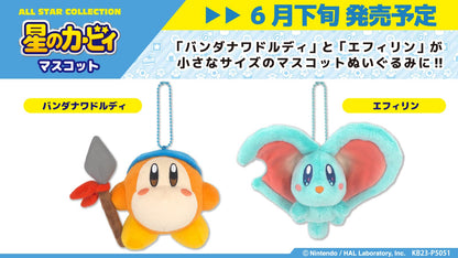 Sanei Boeki Kirby Stuffed Toy KPM11 W15xD6.5xH16cm- Japan Figure Store - #1 Bring To You The Best Japanese Goods