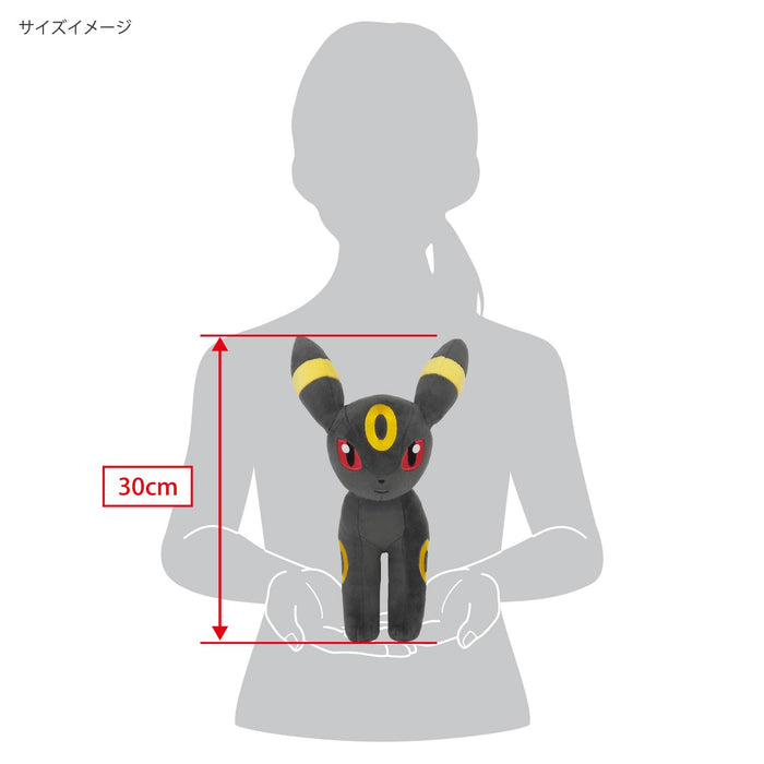 Sanei Boeki Pokemon All Star Collection Blackie PP259 Stuffed Toy (M) W16xD28xH30cm- Japan Figure Store - #1 Bring To You The Best Japanese Goods