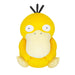 Sanei Boeki Pokemon Potehugu Cushion W25xD37xH37.5cm PZ67- Japan Figure Store - #1 Bring To You The Best Japanese Goods