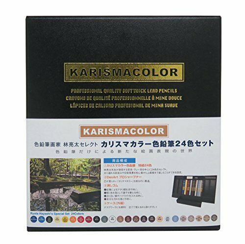 Sanford Colored Pencil Artist Hayashiryota Select Charisma Color Pencils 24- Japan Figure Store - #1 Bring To You The Best Japanese Goods