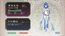 Sangoku Hime 4: Tenka Ryouran Tenmei No Koi Emaki Ps Vita Japan Import Free Region New