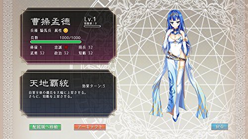 Sangoku Hime 4: Tenka Ryouran Tenmei No Koi Emaki Ps Vita Japan Import Free Region New