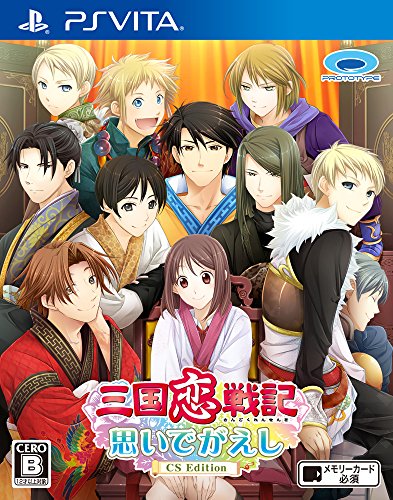 Sangoku Koi Senki: Omoide Gaeshi Cs Edition Ps Vita Sony New