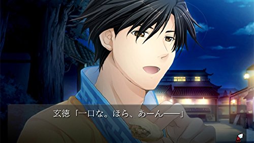 Sangoku Koi Senki: Omoide Gaeshi Cs Edition Ps Vita Sony New