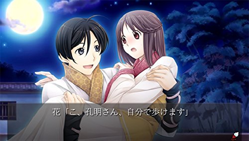 Sangoku Koi Senki: Omoide Gaeshi Cs Edition Ps Vita Sony New