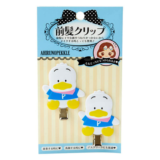 SANRIO - Hair Clip - 2 Pcs Ahiru No Pekkle- Japan Figure Store - #1 Bring To You The Best Japanese Goods