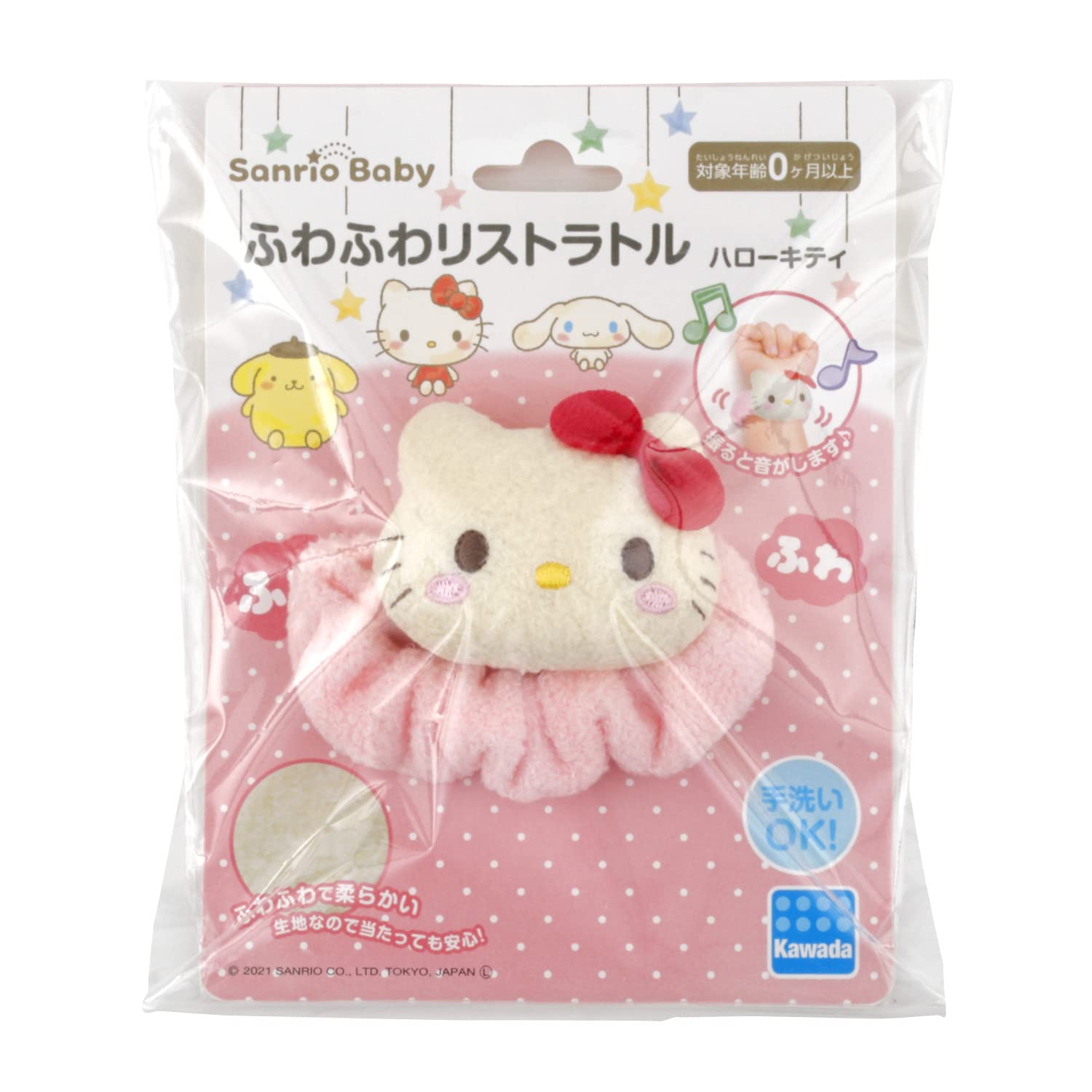 KAWADA Sanrio Baby Fluffy Wrist Rattle Hello Kitty- Japan Figure Store - #1 Bring To You The Best Japanese Goods