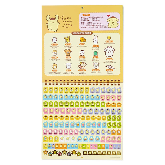SANRIO Wall Calendar M 2023 Pom Pom Purin- Japan Figure Store - #1 Bring To You The Best Japanese Goods