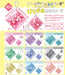 F-Toys Confect 10Pc Sanrio Char. Hiragana Maruchi Case Candy Toy/Gum- Japan Figure Store - #1 Bring To You The Best Japanese Goods